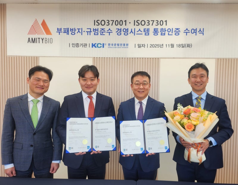 부패방지 인증 사진.jpg