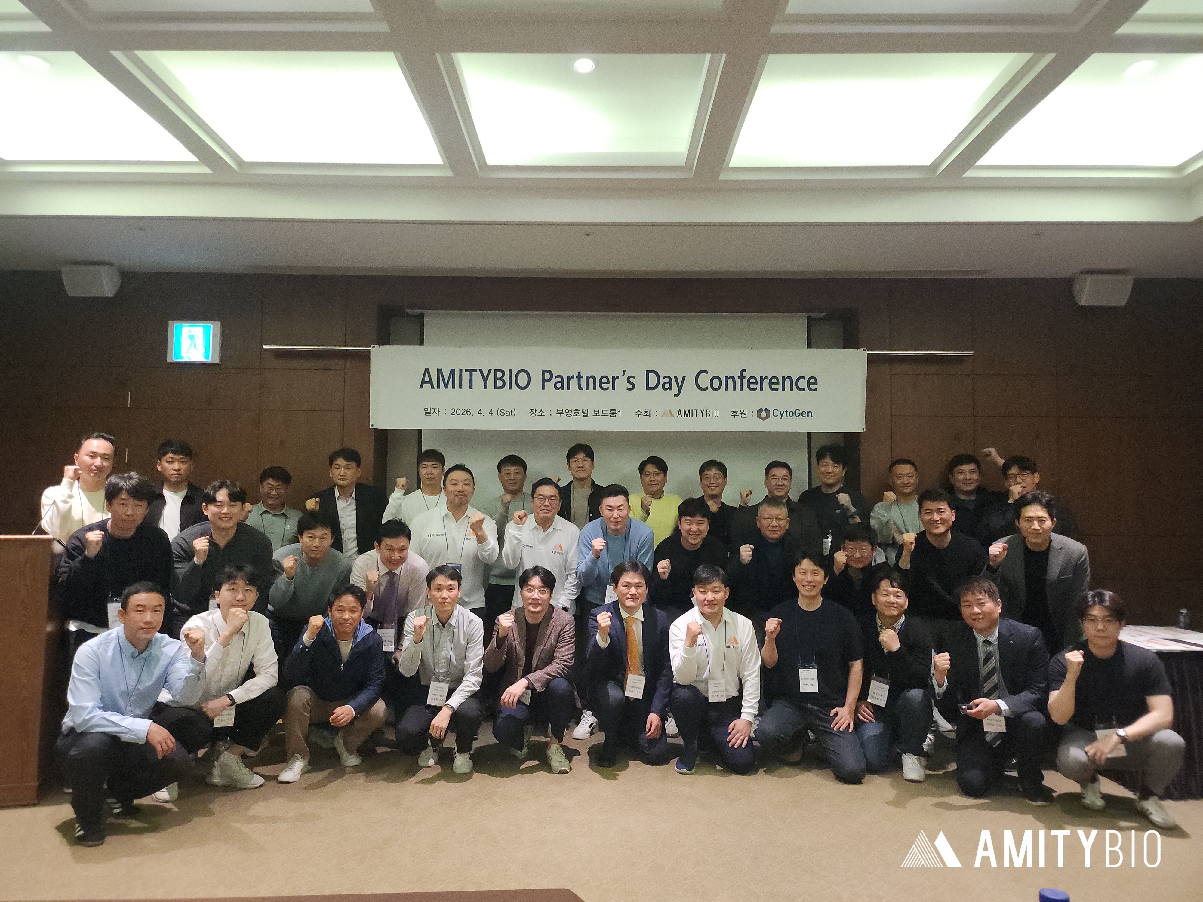 Partners day 사진 1.jpg